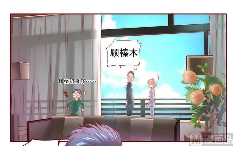 第69话 决定！ 第1页