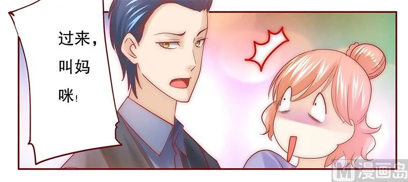 第69话 决定！ 第2页