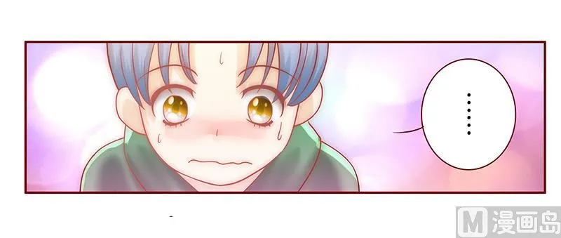第69话 决定！ 第3页