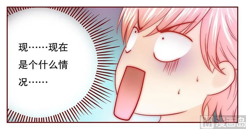 第69话 决定！ 第4页