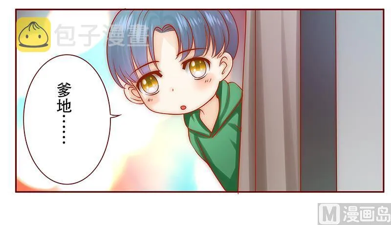 第69话 决定！ 第6页