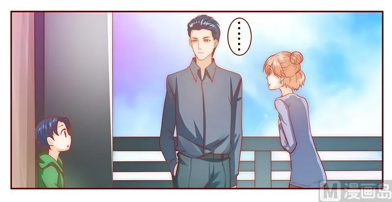 第69话 决定！ 第8页