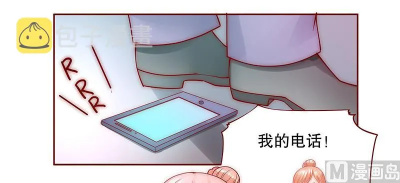 第69话 决定！ 第10页