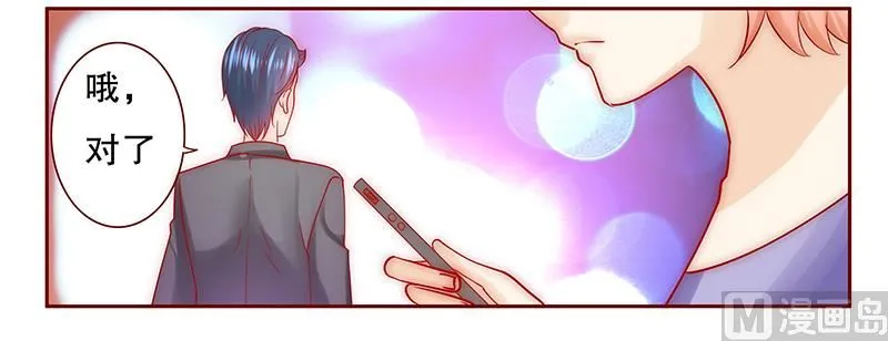第69话 决定！ 第14页