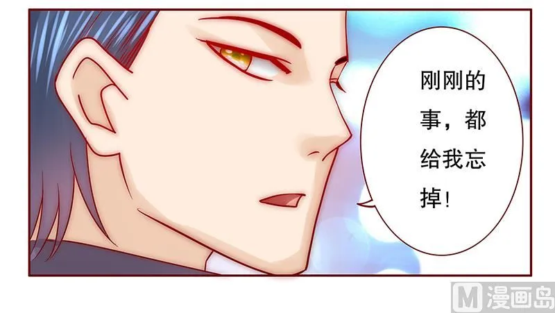 第69话 决定！ 第15页
