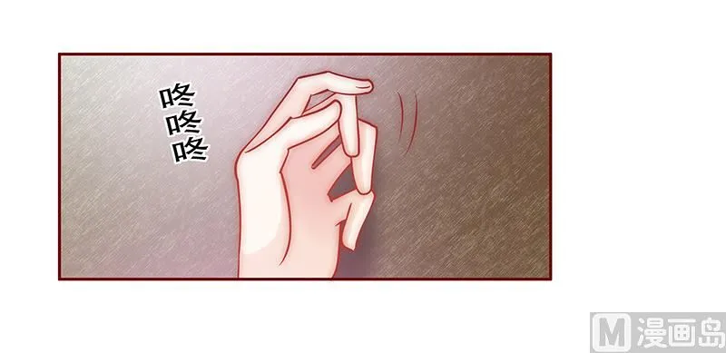 第69话 决定！ 第19页