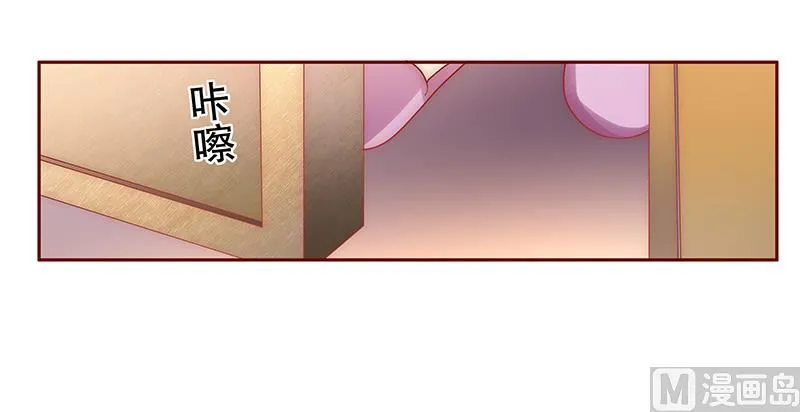 第69话 决定！ 第20页