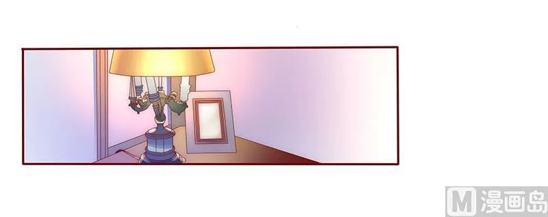 第70话 又要交易？ 第7页