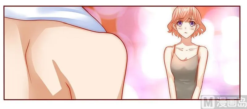 第70话 又要交易？ 第11页
