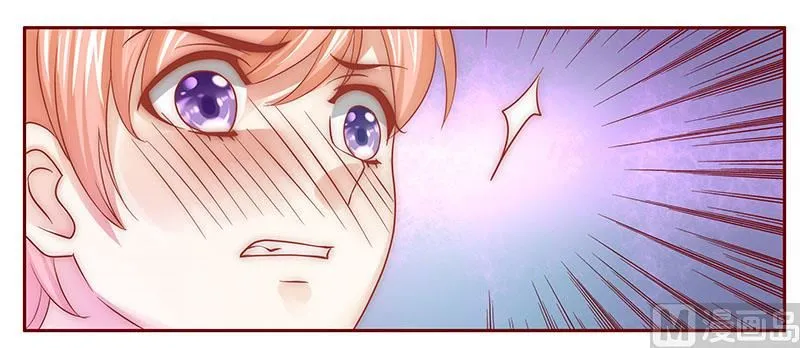 第71话 你们什么关系 第1页