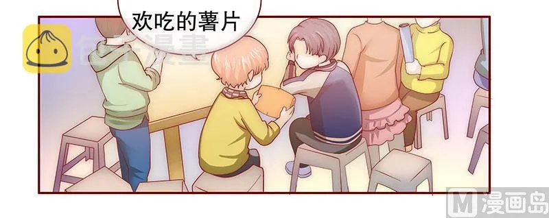 第71话 你们什么关系 第19页
