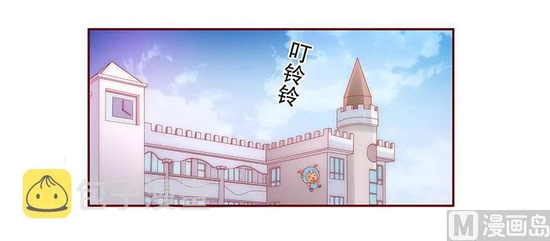 第72话 换装 第6页
