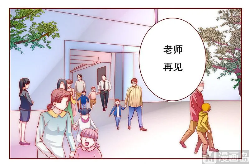 第72话 换装 第7页