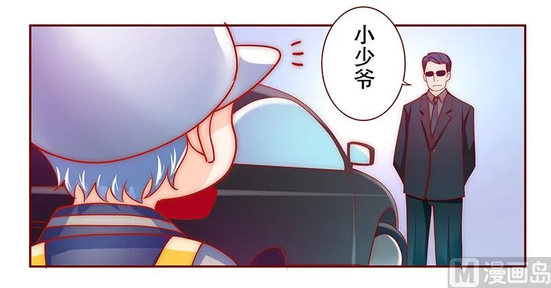 第72话 换装 第12页