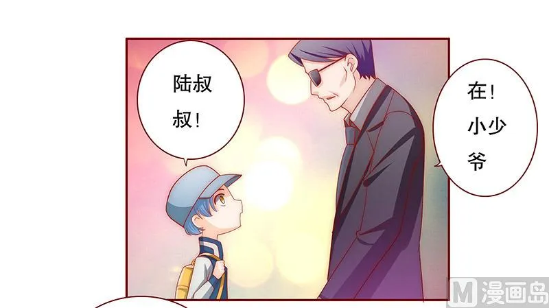 第72话 换装 第15页