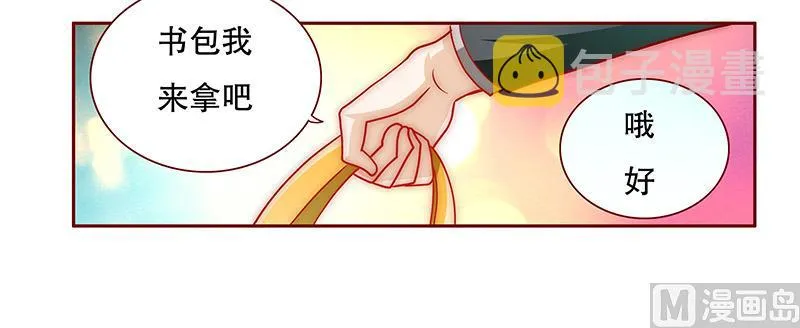 第72话 换装 第16页
