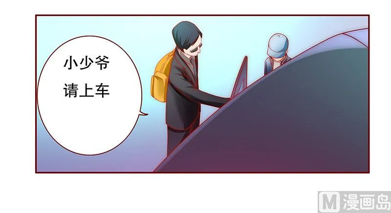 第72话 换装 第17页