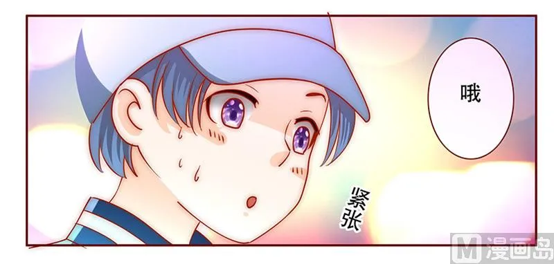 第72话 换装 第22页