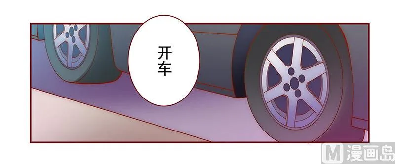 第72话 换装 第23页