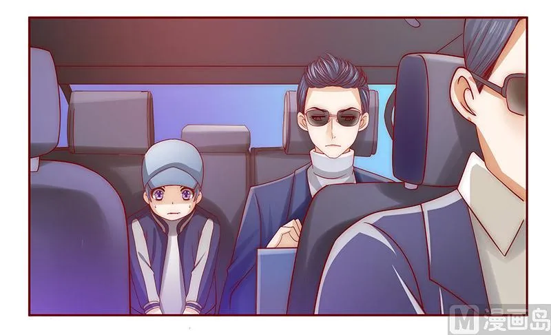第72话 换装 第25页