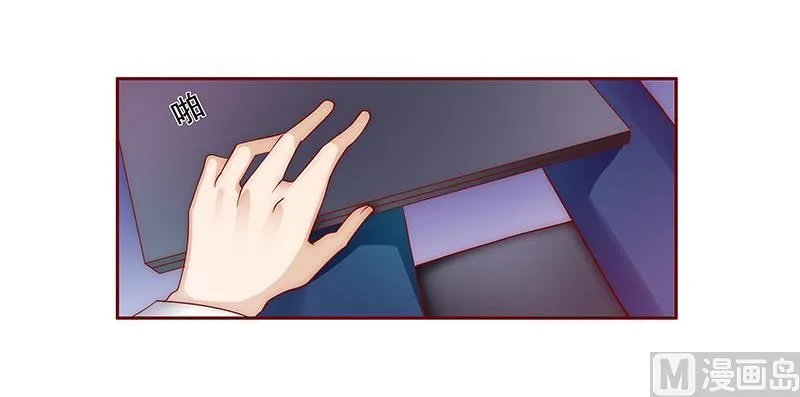第73话 不好的预感 第6页