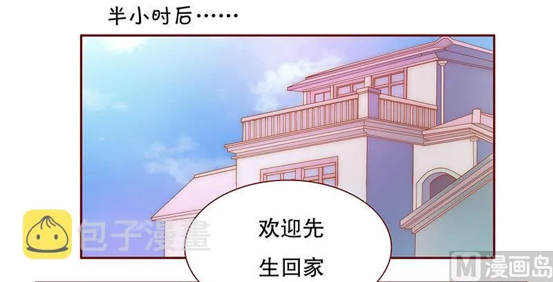 第73话 不好的预感 第12页