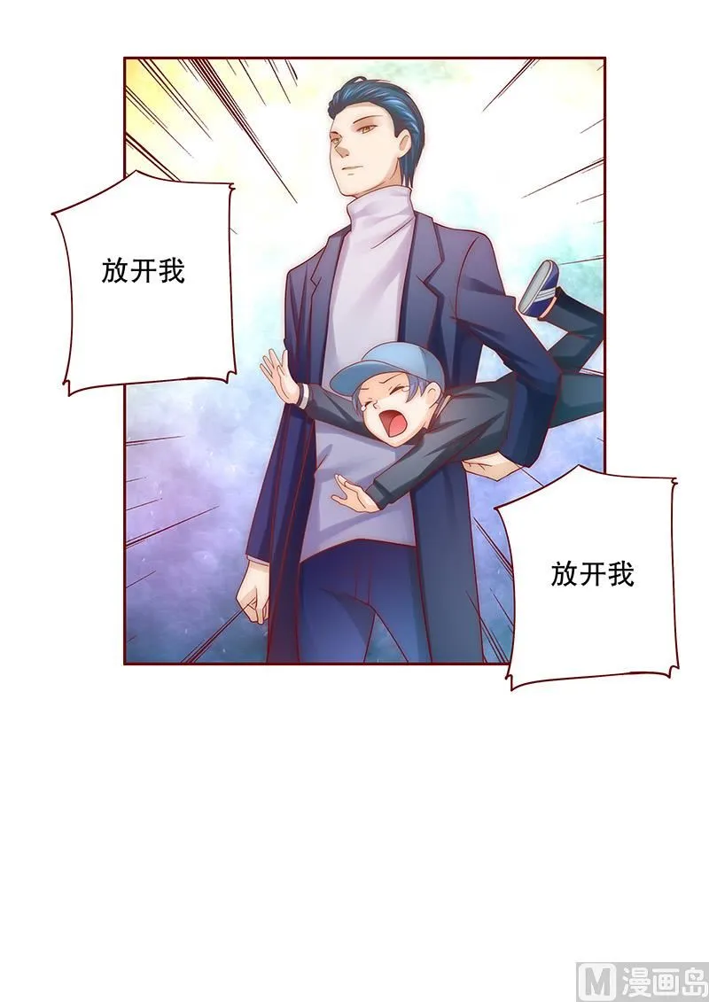 第73话 不好的预感 第15页