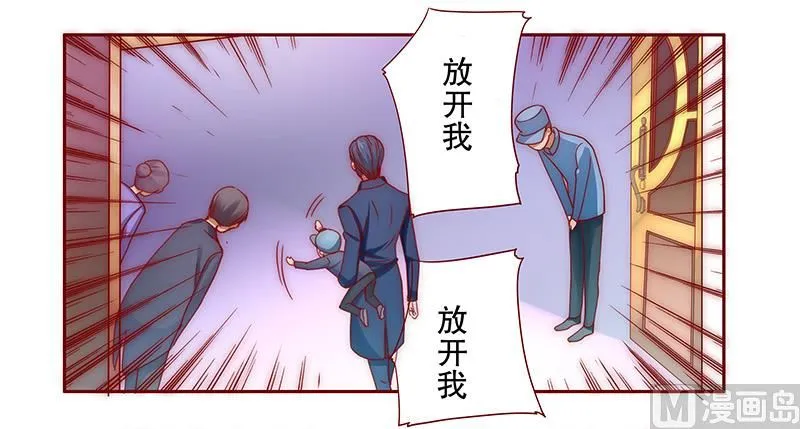 第73话 不好的预感 第18页