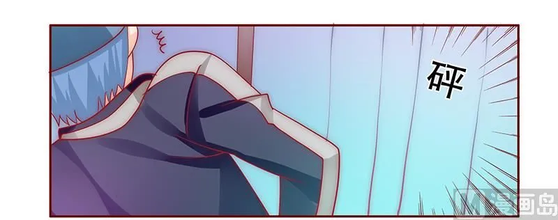 第74话 认妈 第1页