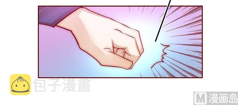 第74话 认妈 第6页
