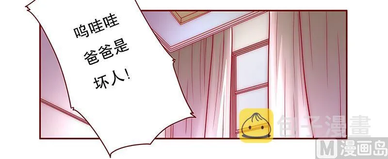 第74话 认妈 第10页
