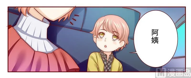第74话 认妈 第14页