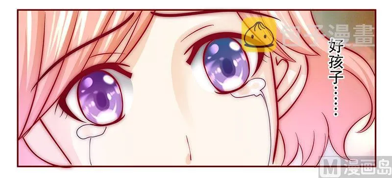 第74话 认妈 第20页