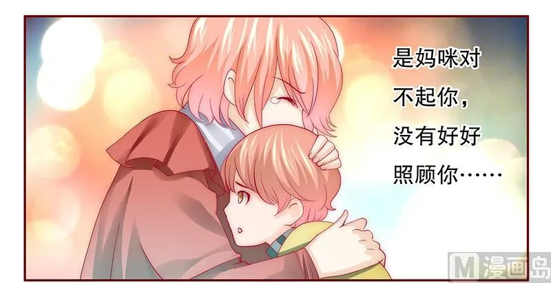 第75话 秘密 第1页