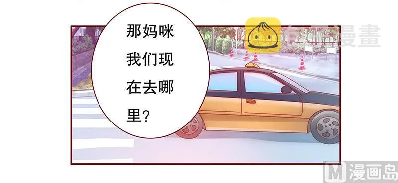 第75话 秘密 第2页