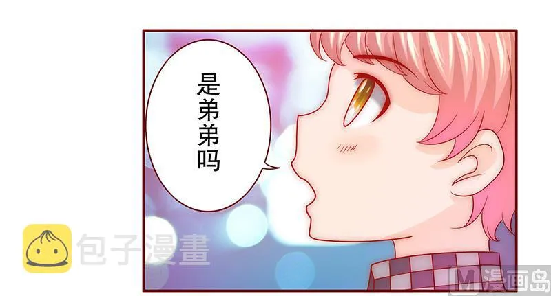 第75话 秘密 第4页