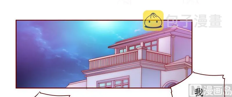第75话 秘密 第13页