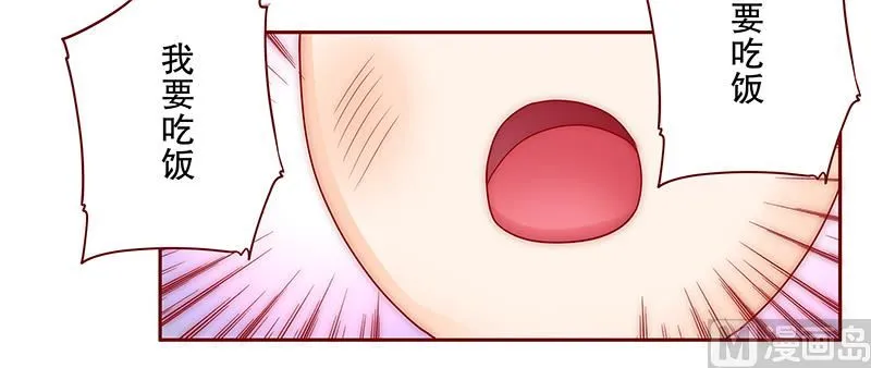 第75话 秘密 第14页