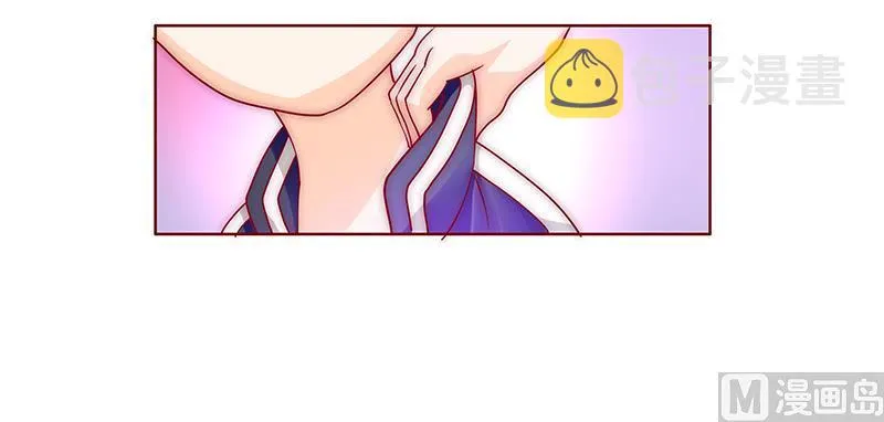 第75话 秘密 第20页