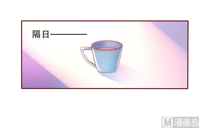 第76话 坏爸爸 第2页