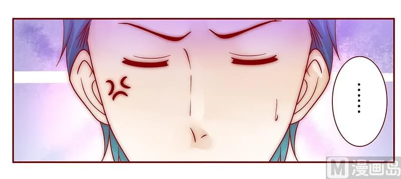 第76话 坏爸爸 第5页