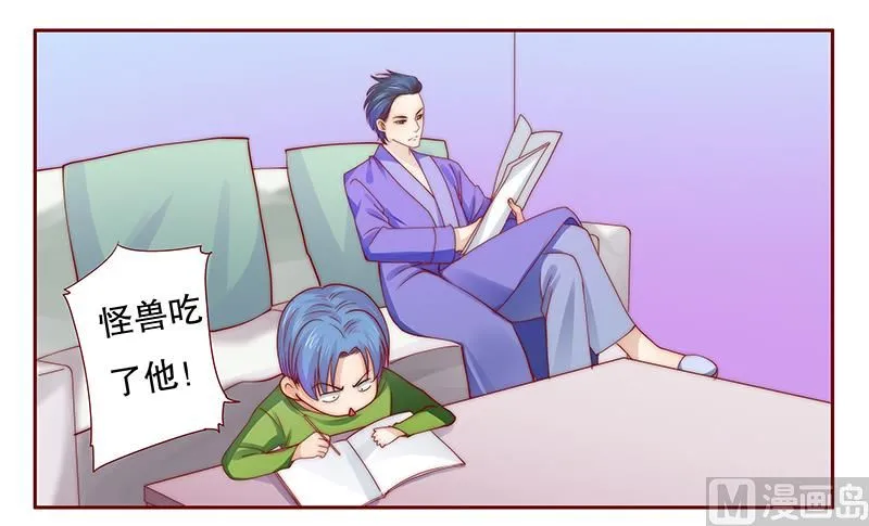 第76话 坏爸爸 第12页