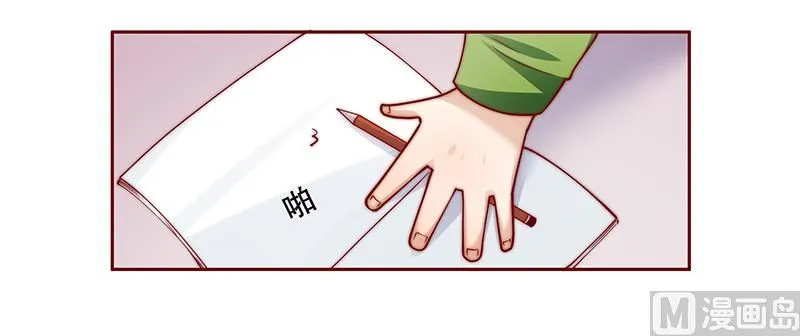 第76话 坏爸爸 第16页