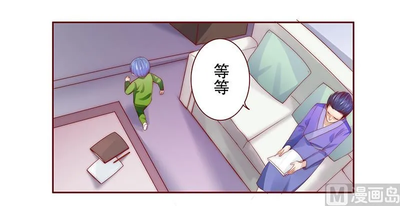第76话 坏爸爸 第18页