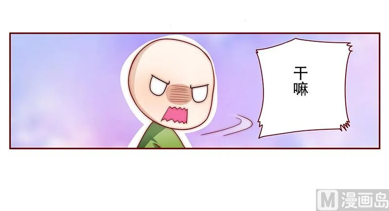 第76话 坏爸爸 第19页