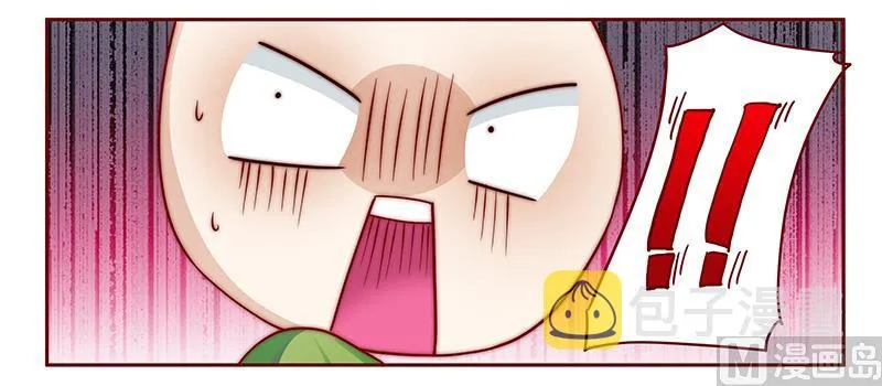 第77话 要暴露了？ 第1页