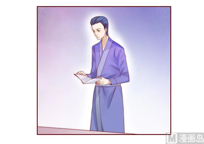 第77话 要暴露了？ 第4页