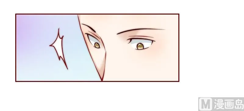 第77话 要暴露了？ 第5页