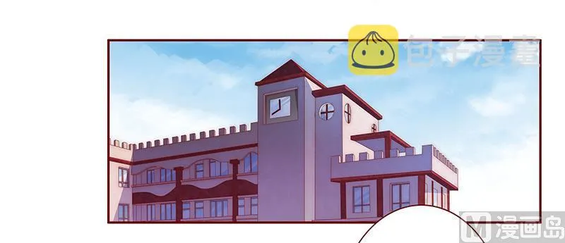第77话 要暴露了？ 第8页