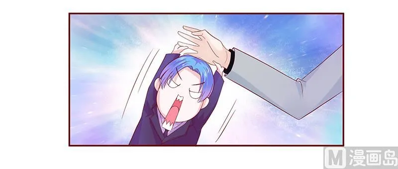 第77话 要暴露了？ 第14页